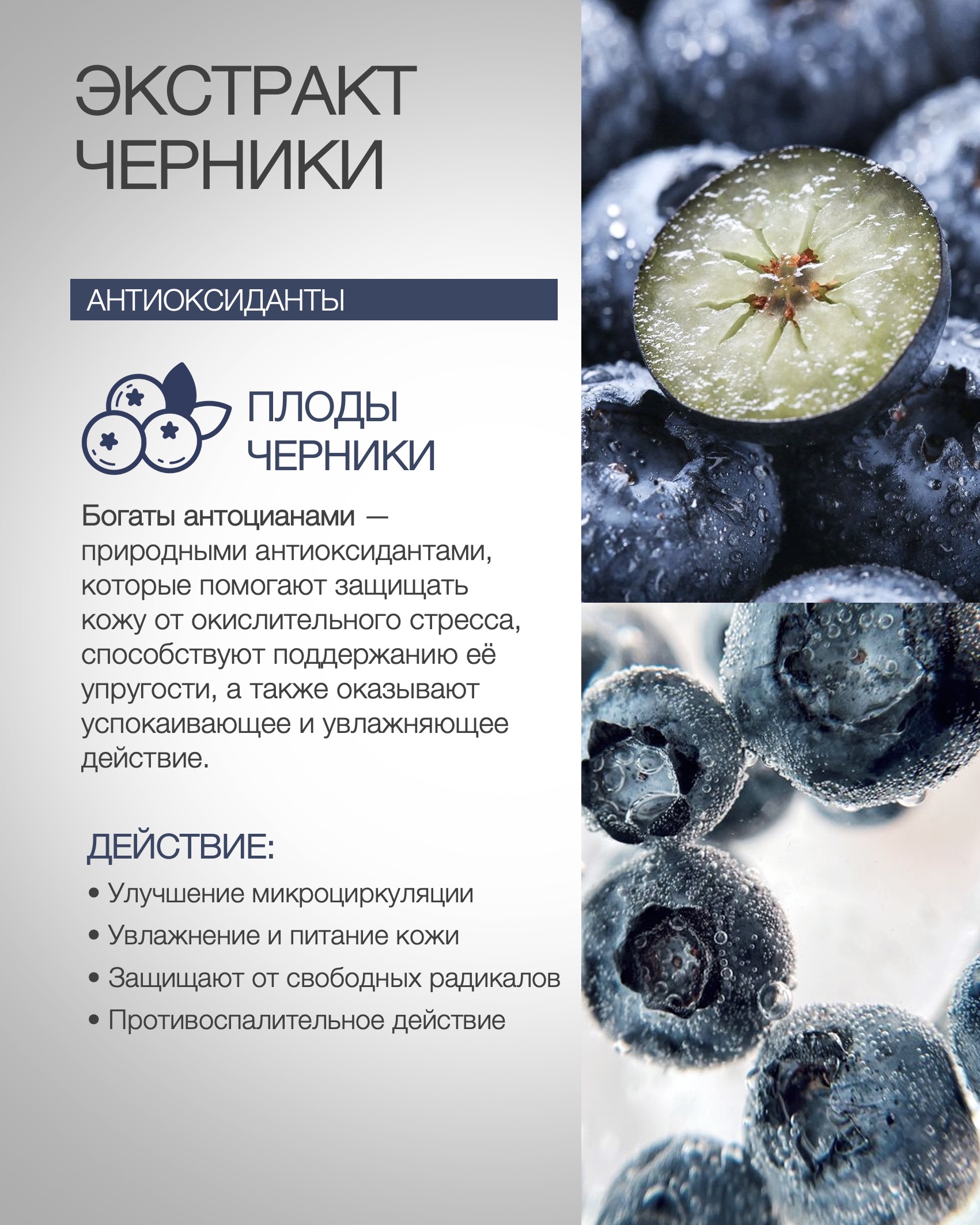 Пост фруктовая маска + крио 4.jpg